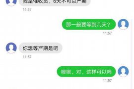 延边贷款清欠服务