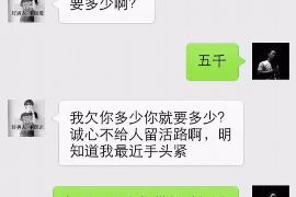 延边讨债公司成功追回初中同学借款40万成功案例